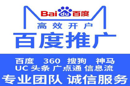 百度推广开户后如何进行数据分析与调整？