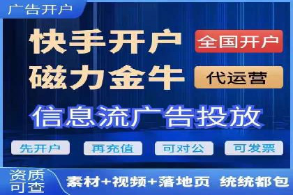 SEM外包在提升广告转化率方面的实践案例