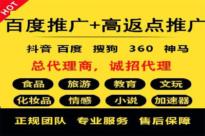 案例展示：专业SEM托管服务为企业带来精准流量