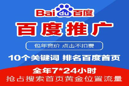 医疗行业SEM推广策略：成功提升患者咨询量