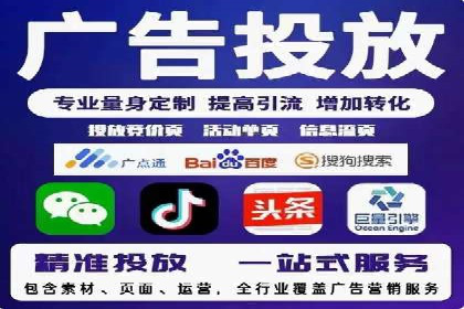 案例分享：关键词竞价排名实战策略