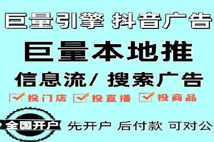 百度推广费用构成详解及成功案例展示